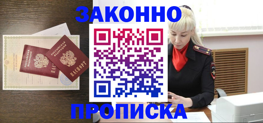 регистрация для дет. сада в Осинниках